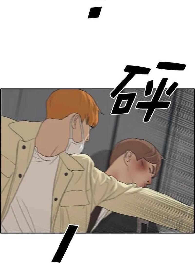 Free Draw Chapter 279 - 29