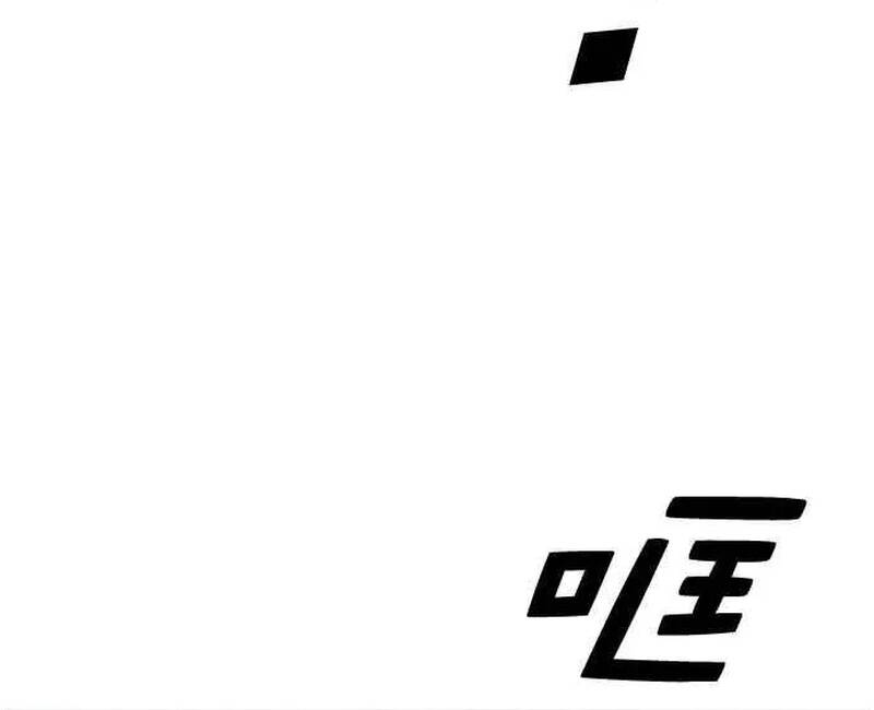 Free Draw Chapter 279 - 34
