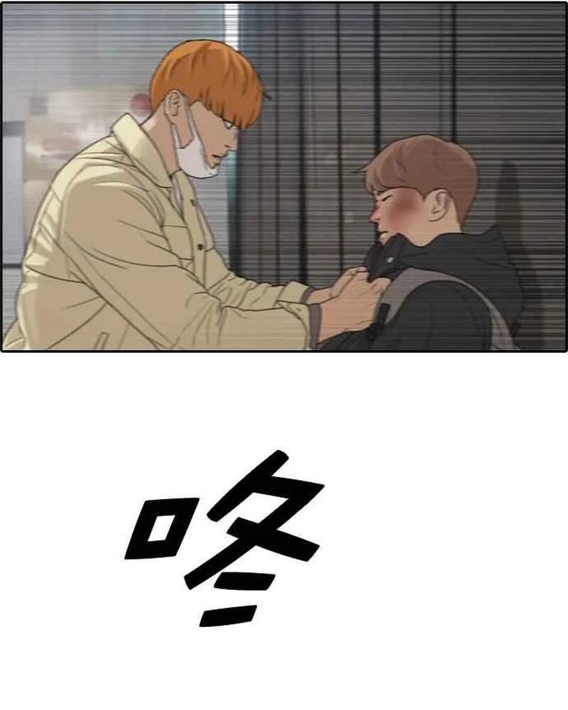 Free Draw Chapter 279 - 35