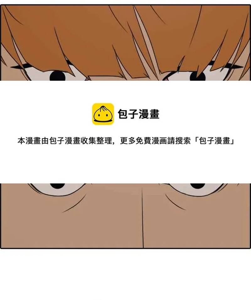 Free Draw Chapter 279 - 59