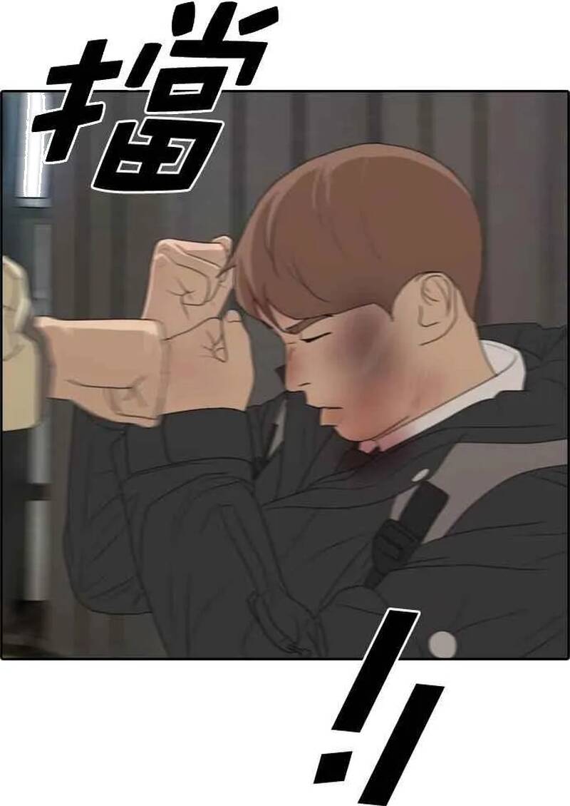 Free Draw Chapter 279 - 80