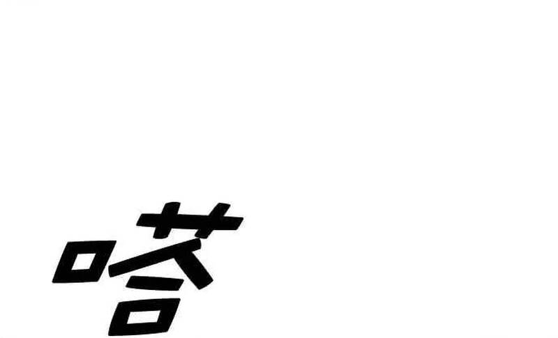 Free Draw Chapter 279 - 106