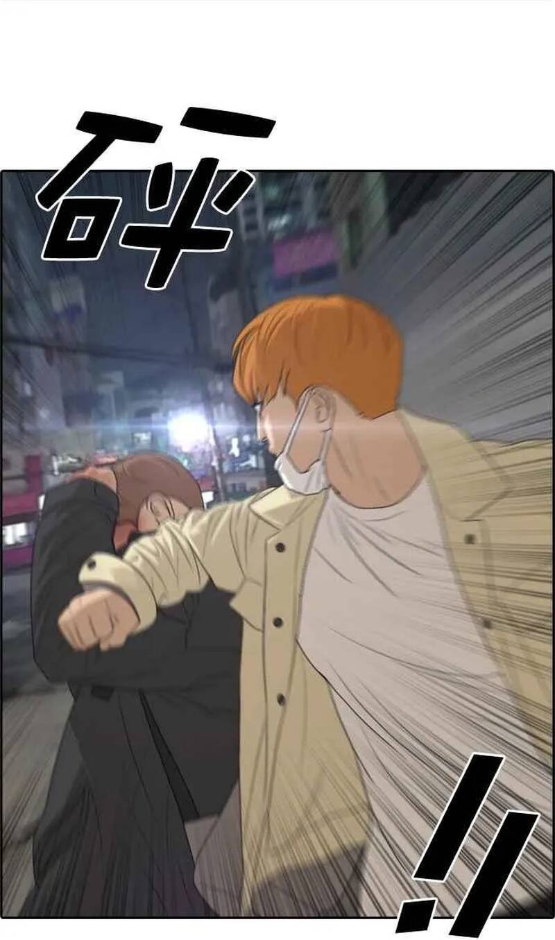 Free Draw Chapter 279 - 112