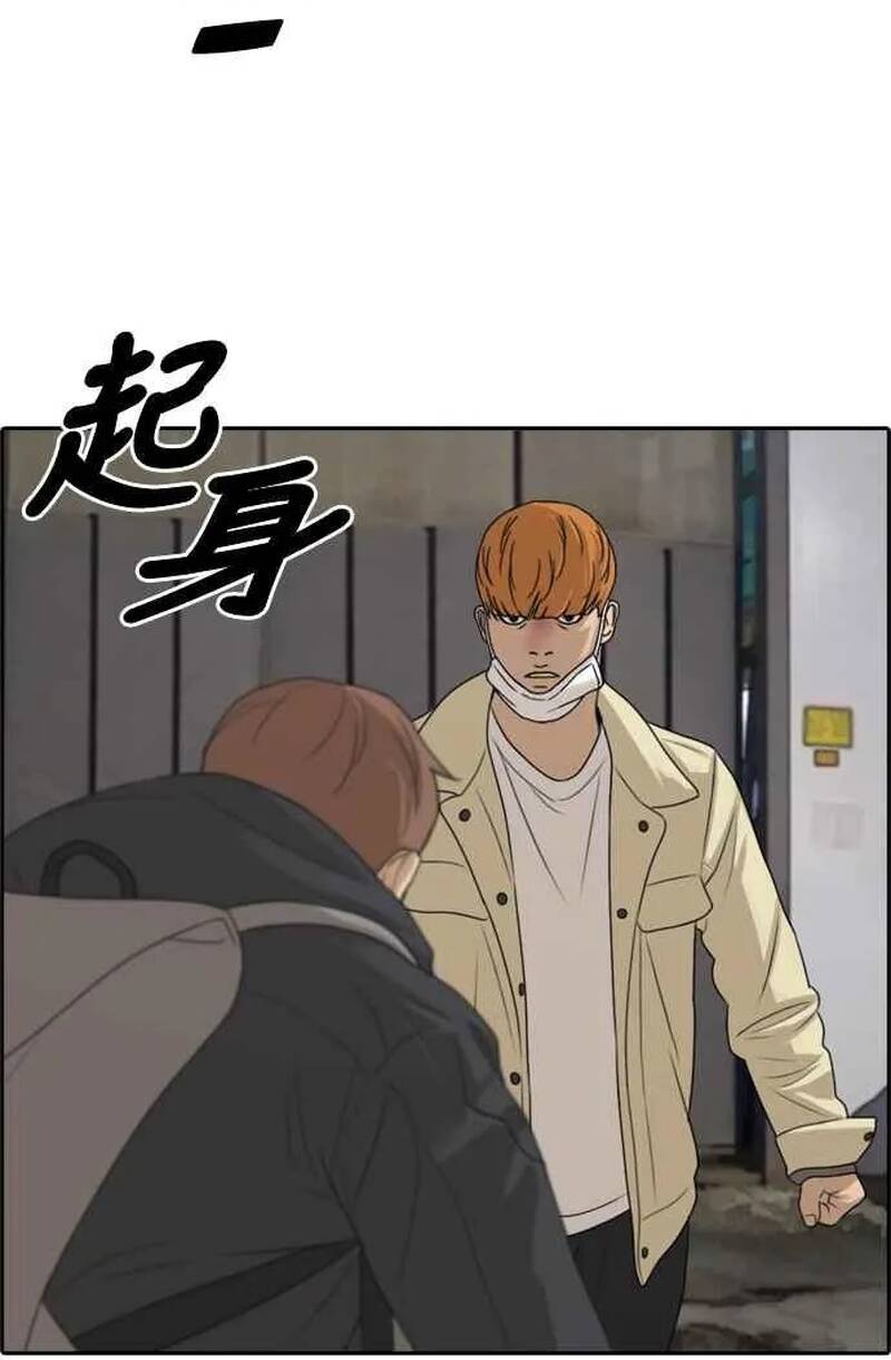 Free Draw Chapter 279 - 115