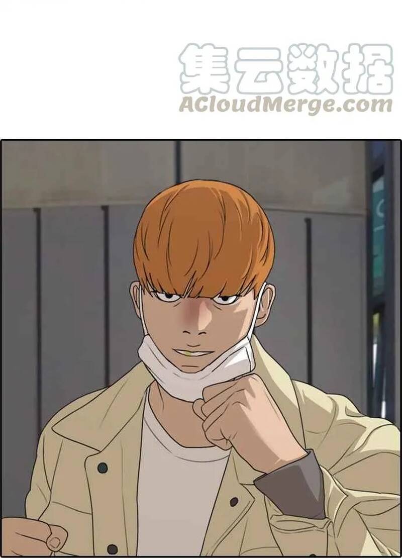 Free Draw Chapter 280 - 11