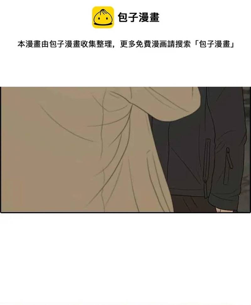Free Draw Chapter 280 - 13
