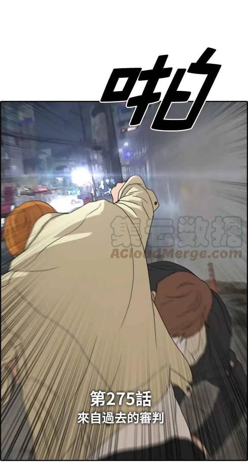 Free Draw Chapter 280 - 17