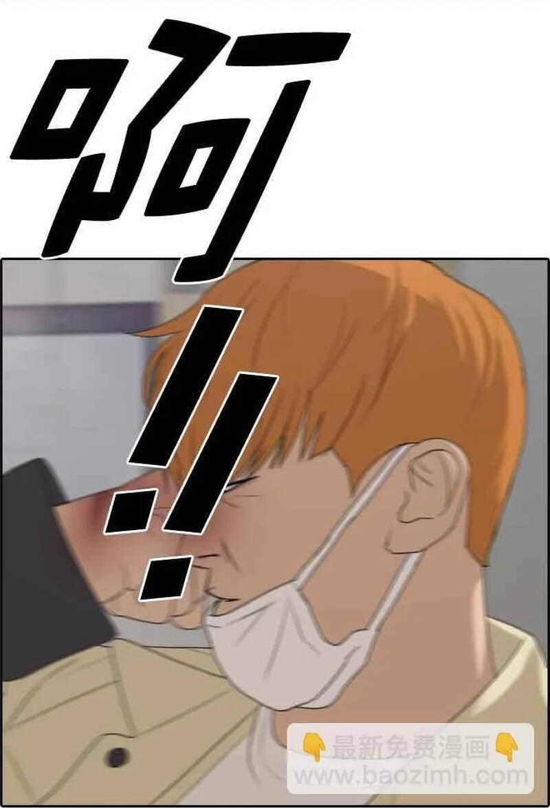 Free Draw Chapter 280 - 18