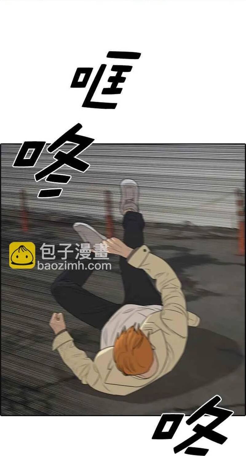 Free Draw Chapter 280 - 20