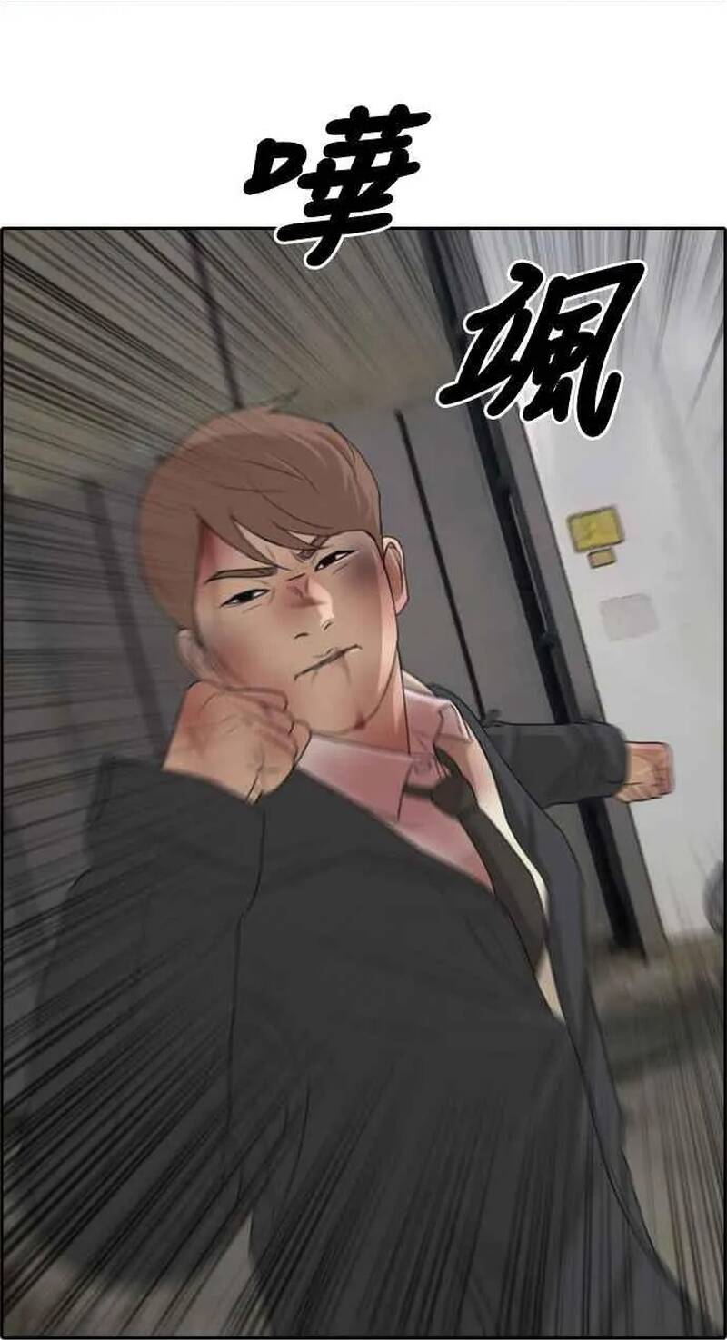 Free Draw Chapter 280 - 22