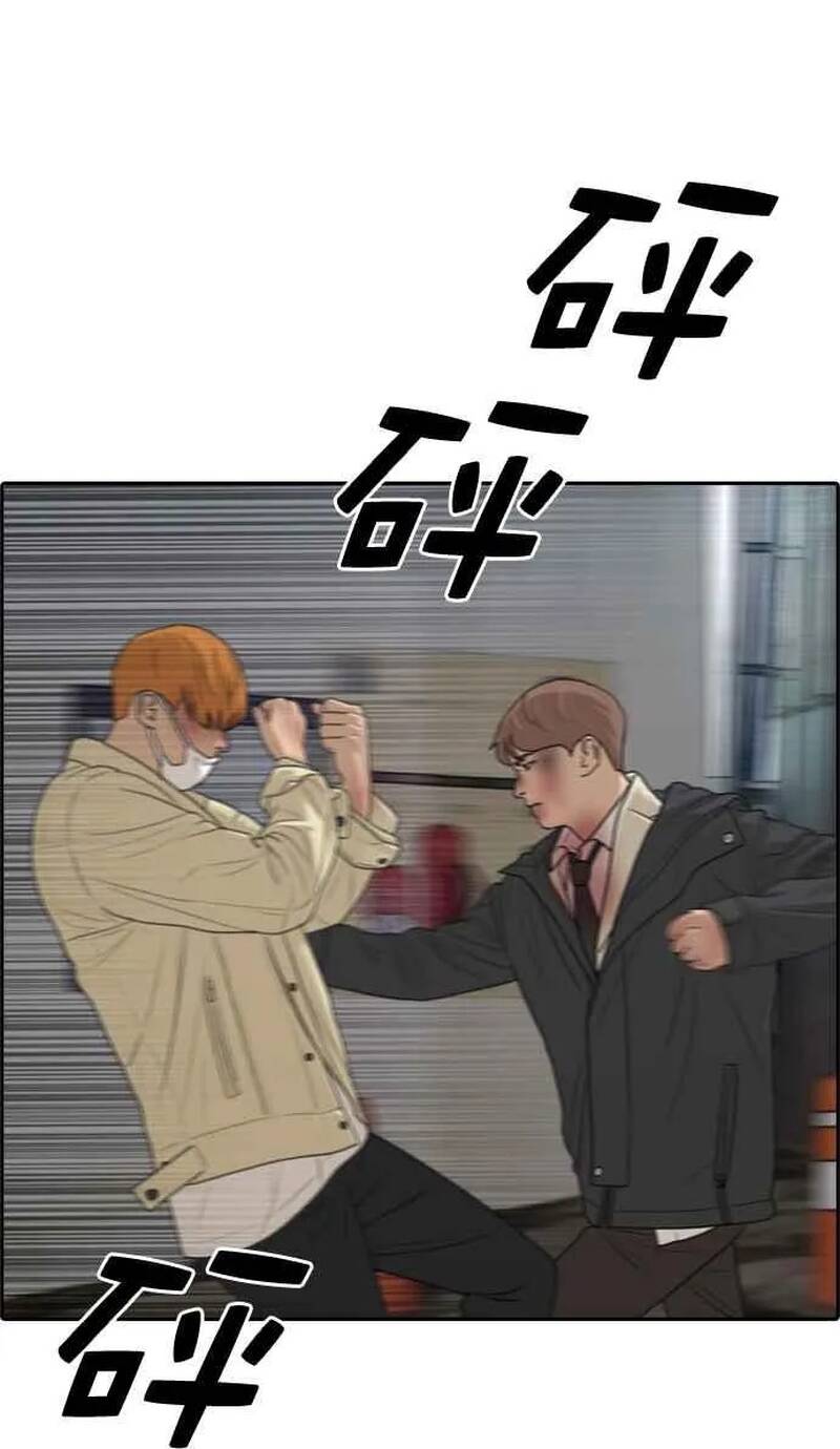 Free Draw Chapter 280 - 24