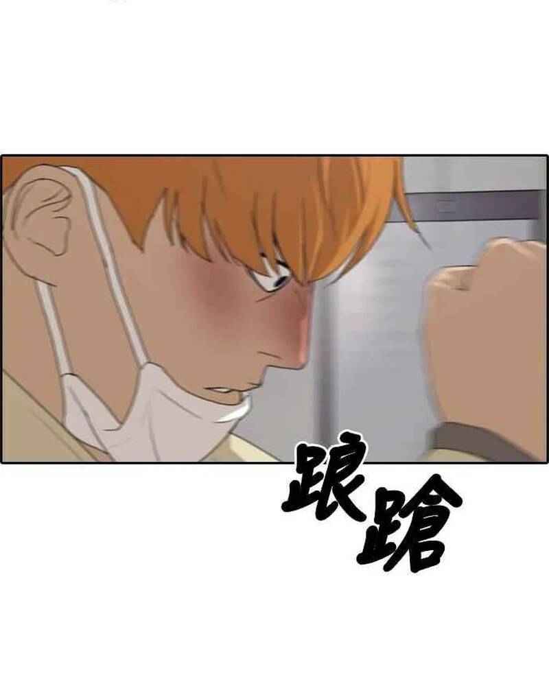 Free Draw Chapter 280 - 25