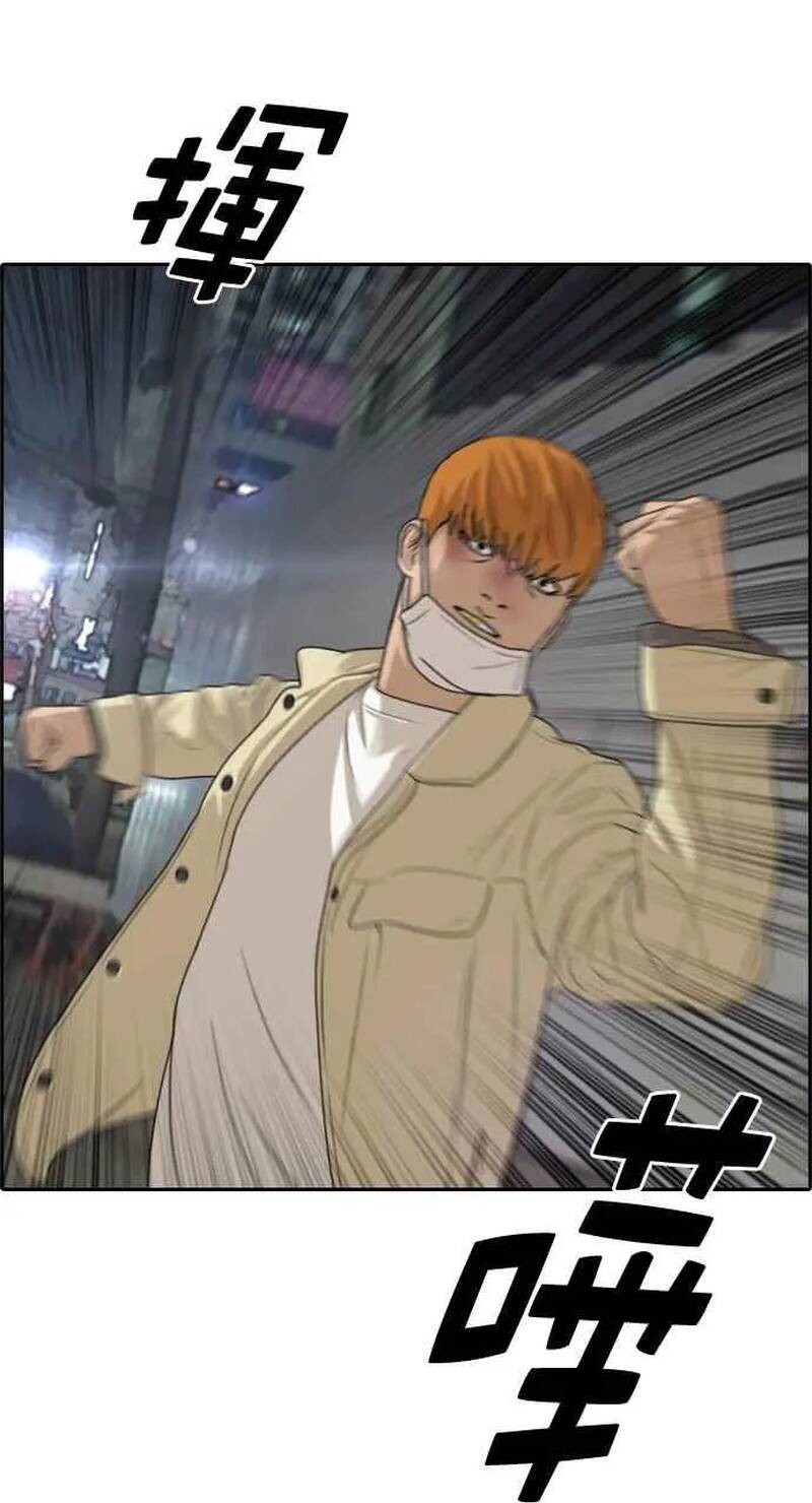 Free Draw Chapter 280 - 26