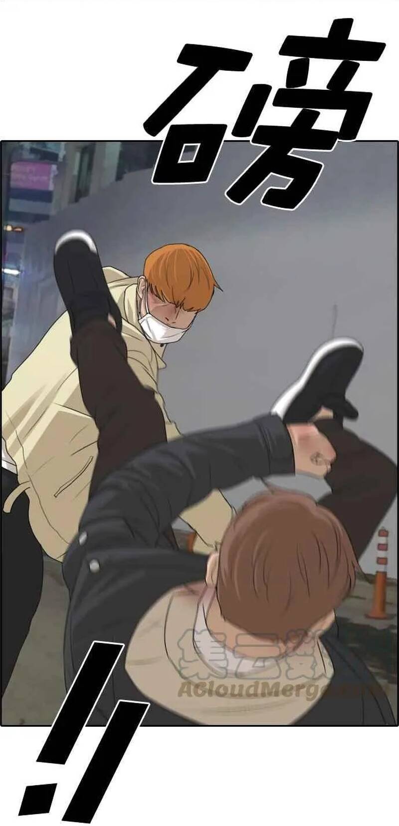Free Draw Chapter 280 - 28