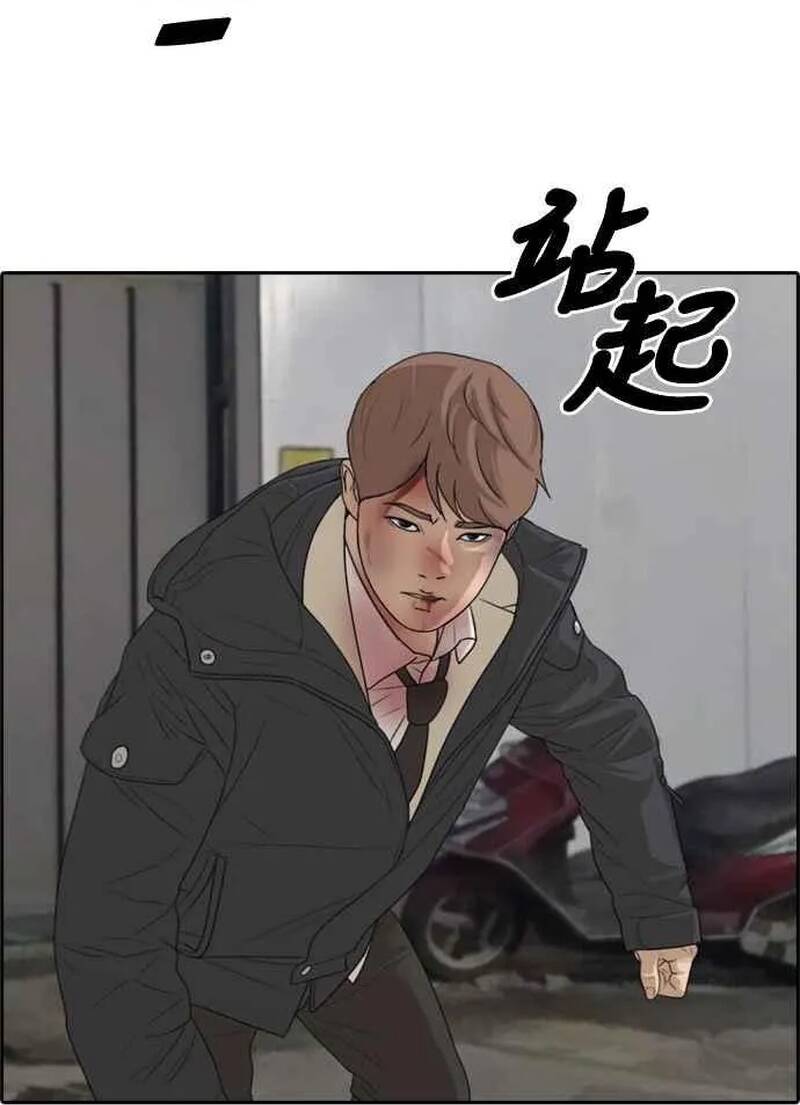 Free Draw Chapter 280 - 30