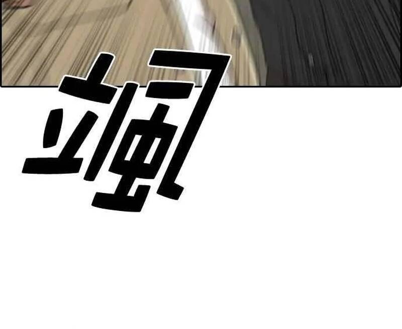 Free Draw Chapter 280 - 36