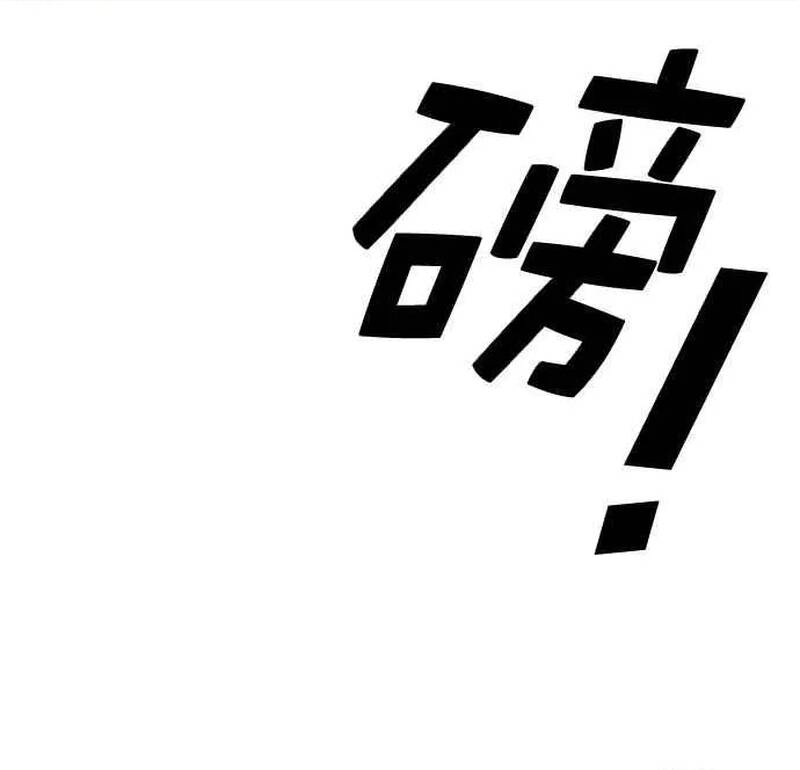 Free Draw Chapter 280 - 38