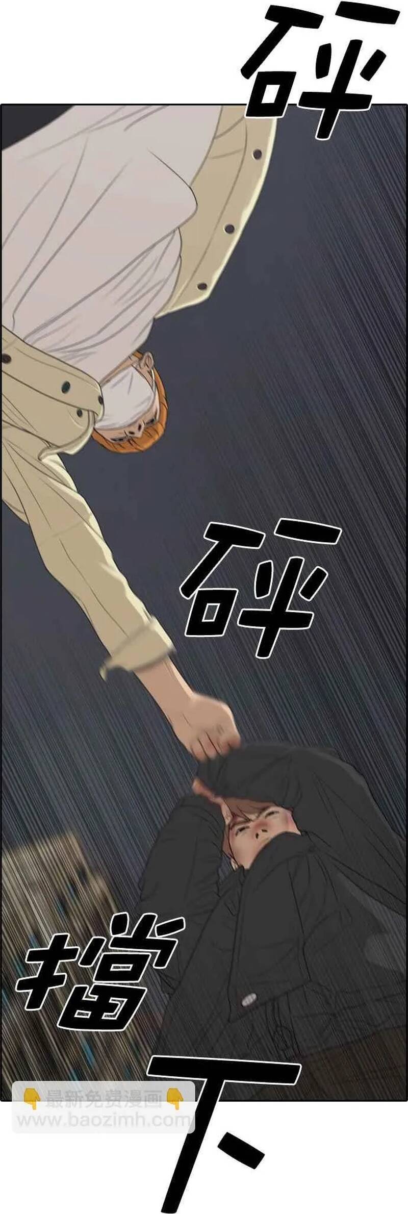 Free Draw Chapter 280 - 39