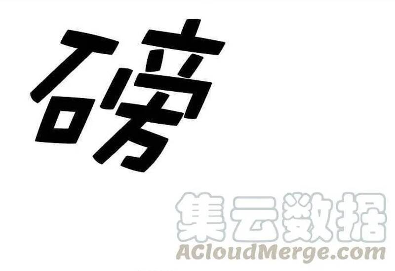 Free Draw Chapter 280 - 41
