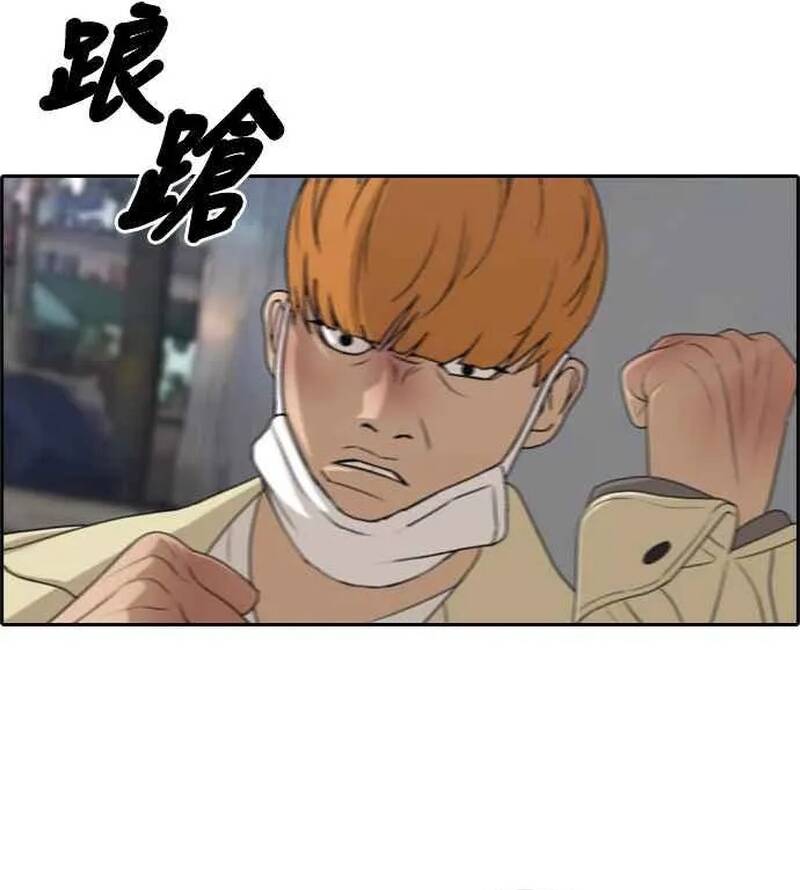 Free Draw Chapter 280 - 44