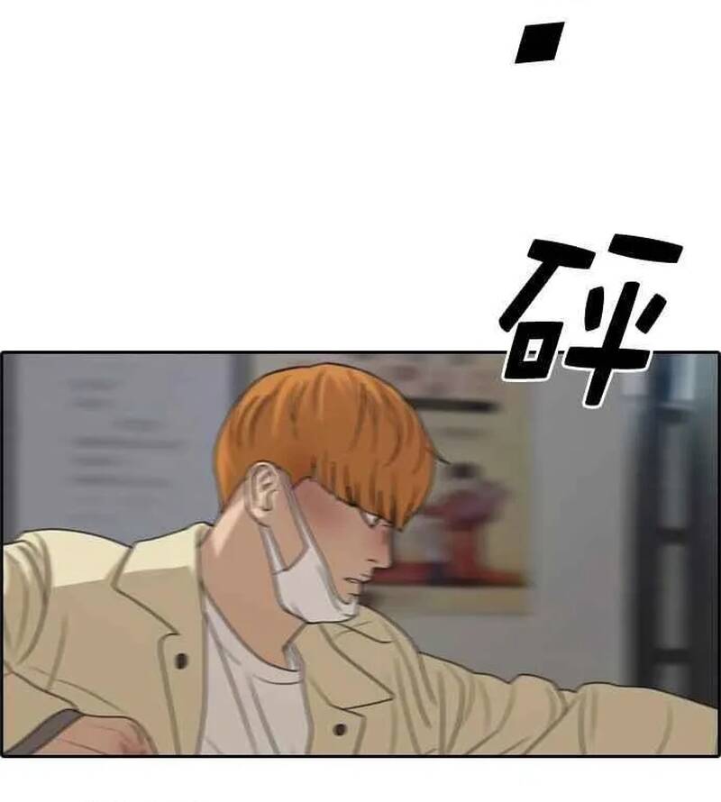 Free Draw Chapter 280 - 64