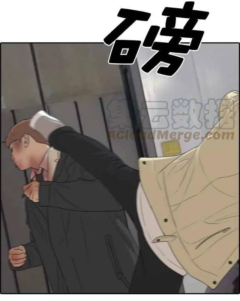 Free Draw Chapter 280 - 92