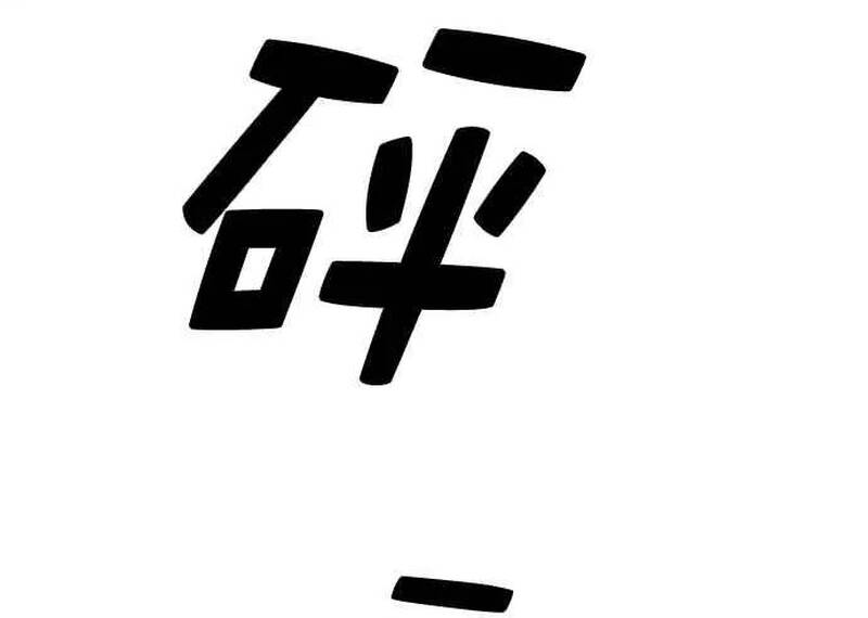 Free Draw Chapter 280 - 93