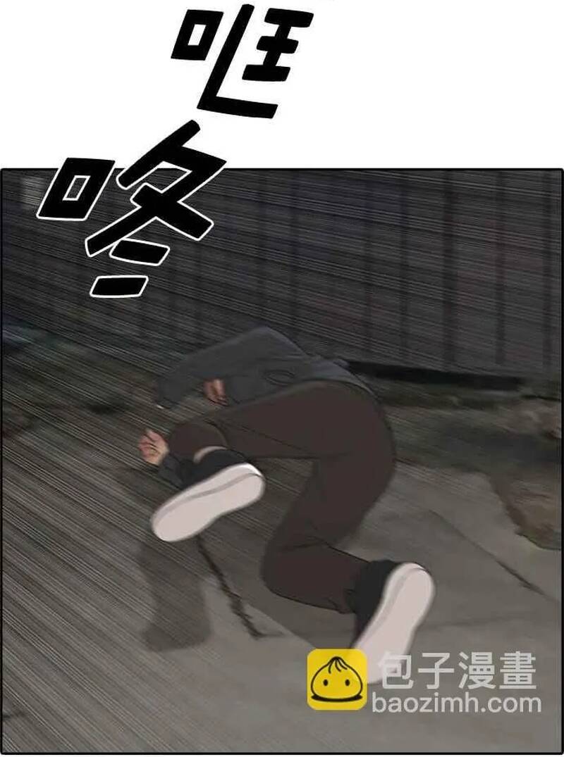 Free Draw Chapter 280 - 94