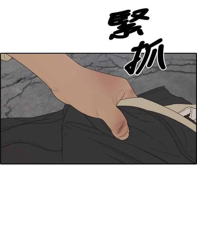 Free Draw Chapter 280 - 99