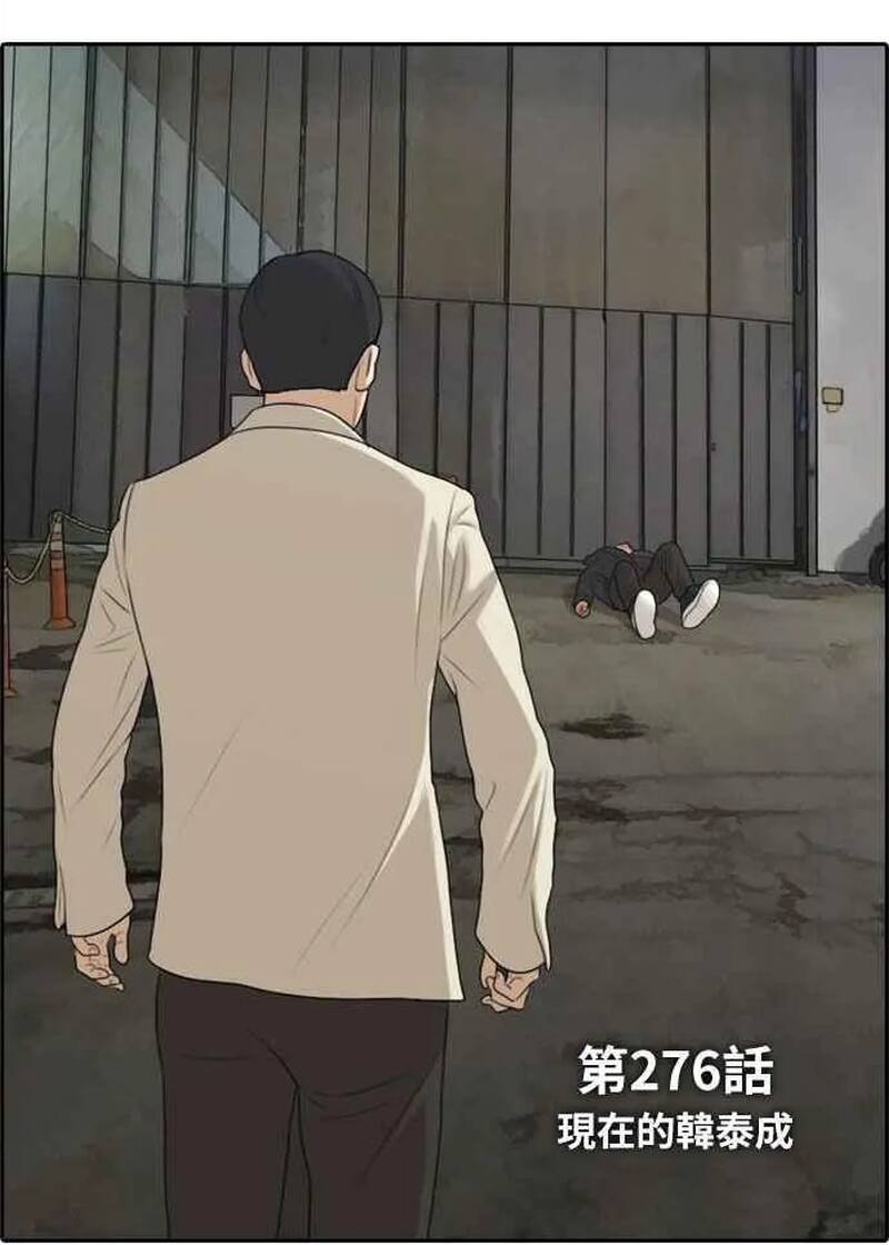 Free Draw Chapter 281 - 12