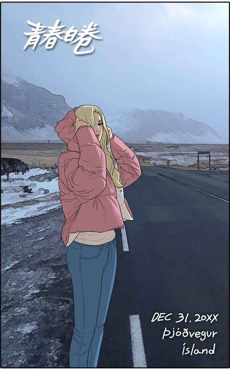 Free Draw Chapter 281 - 14