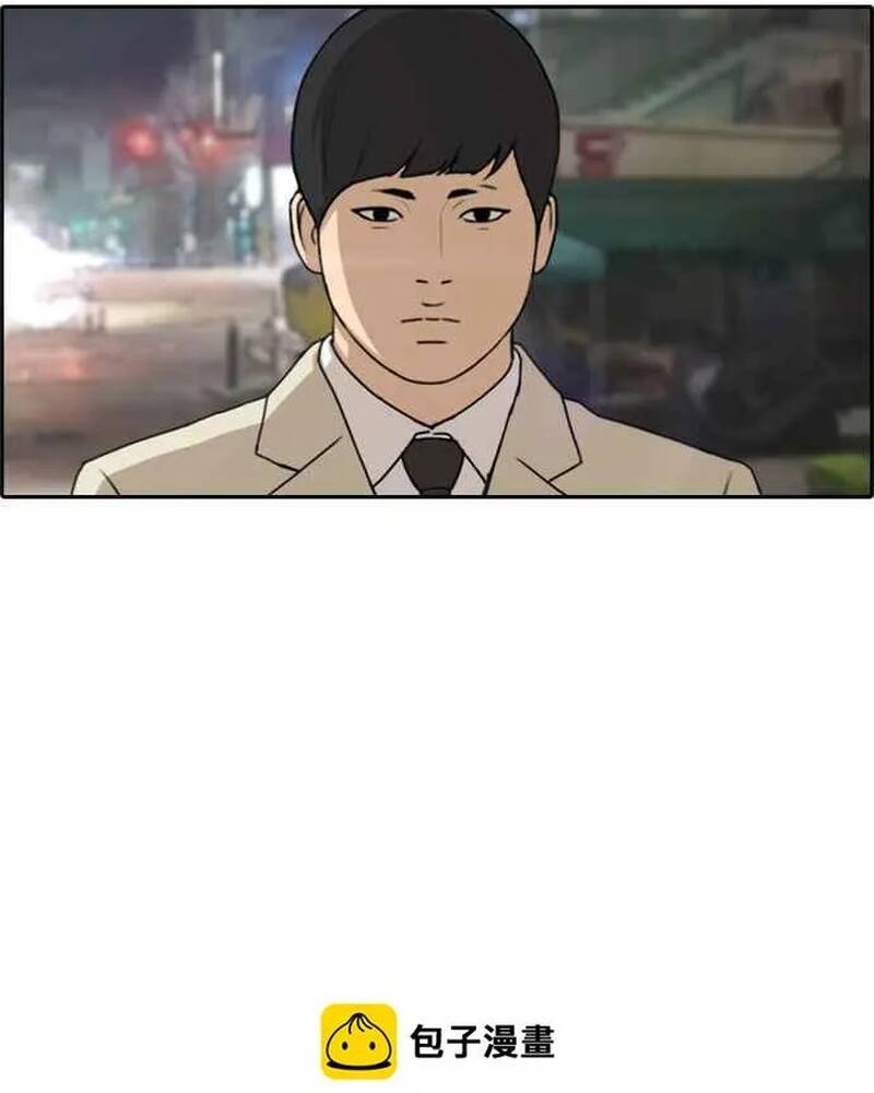 Free Draw Chapter 281 - 17