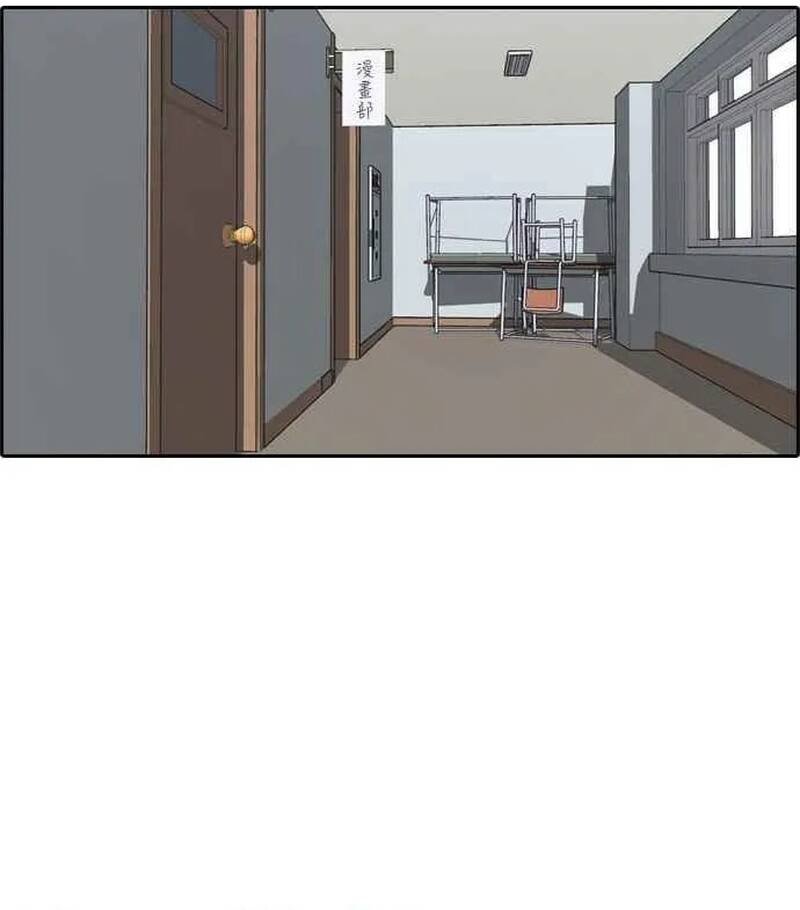 Free Draw Chapter 281 - 67