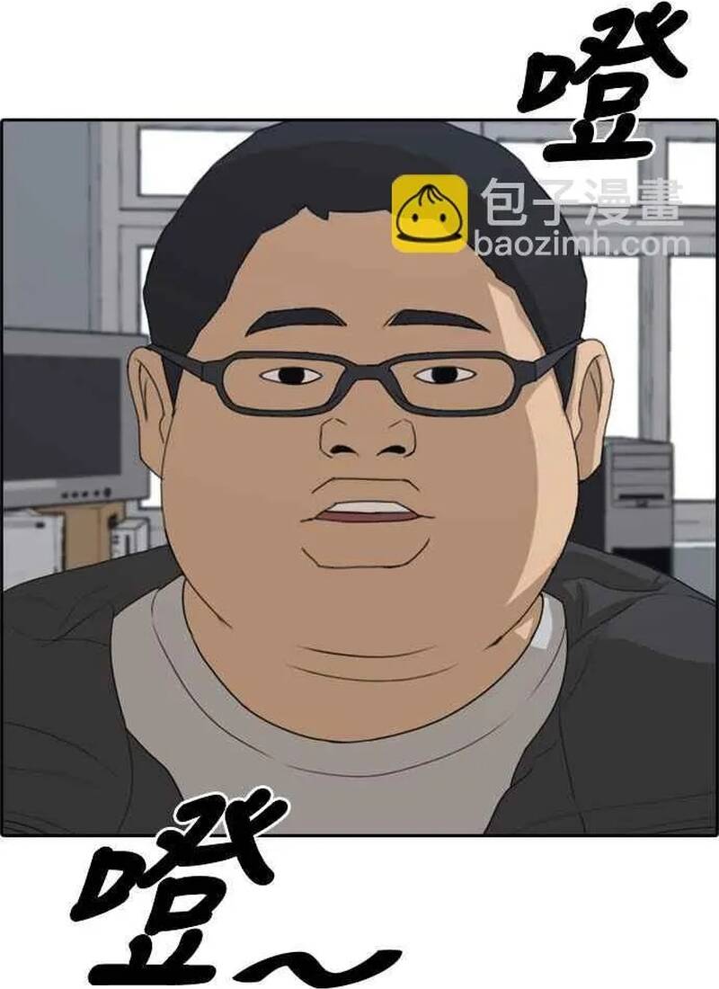 Free Draw Chapter 281 - 70