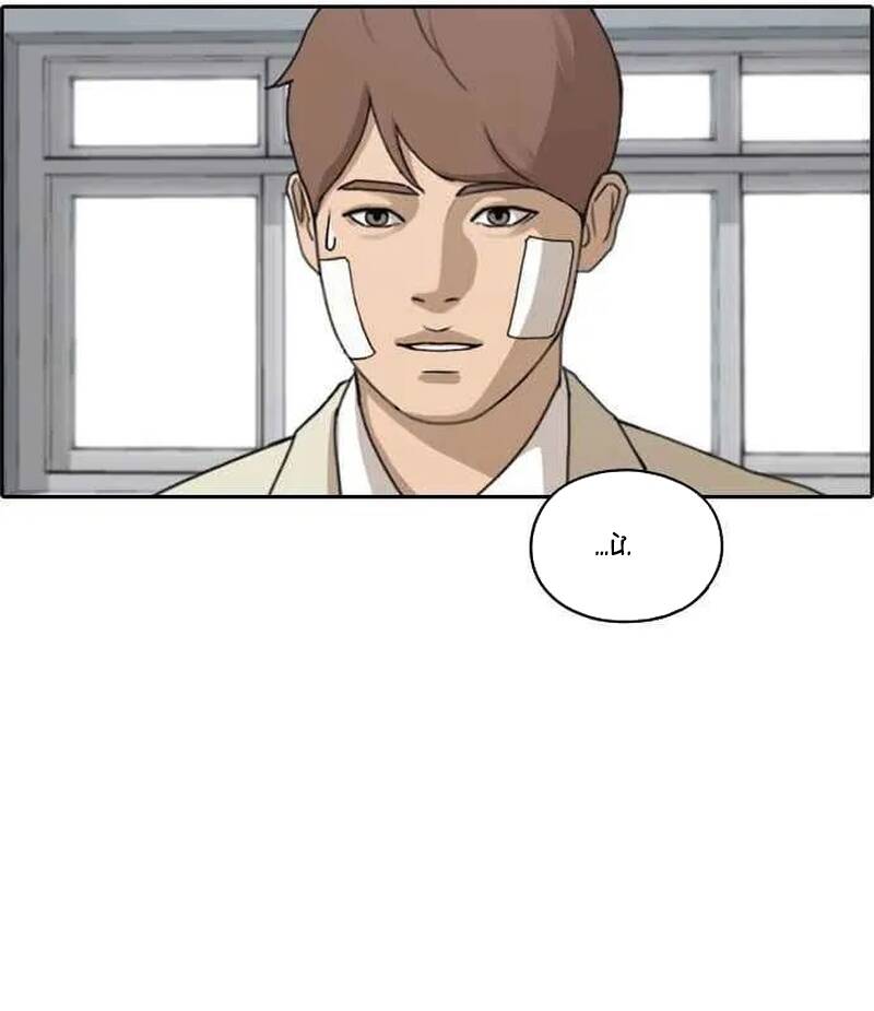 Free Draw Chapter 281 - 80