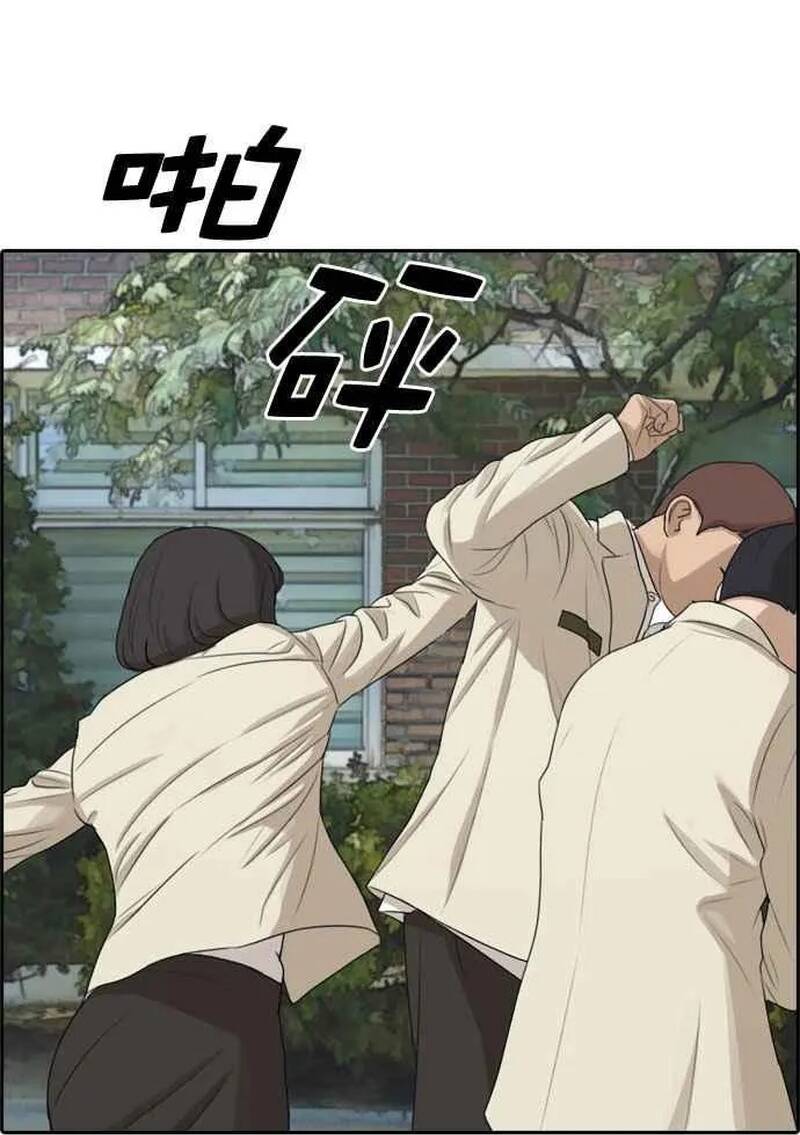 Free Draw Chapter 281 - 113