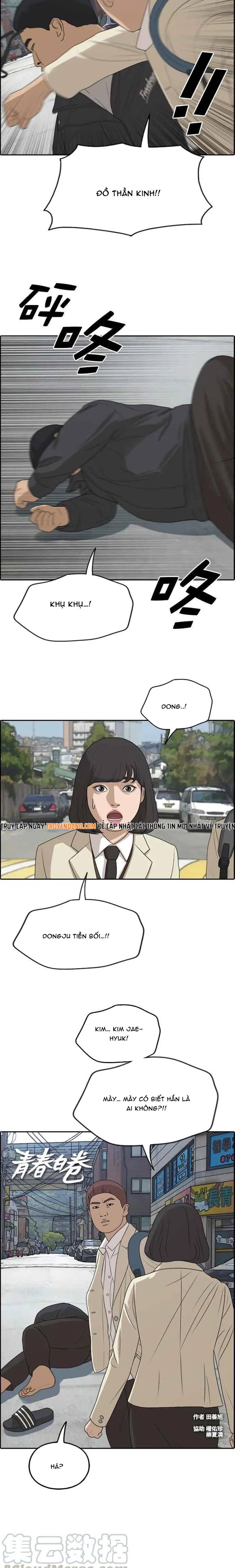 Free Draw Chapter 283 - 2