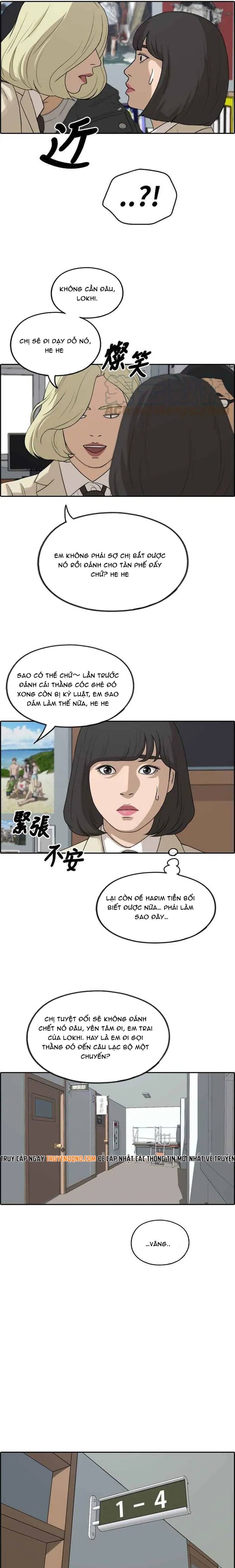 Free Draw Chapter 283 - 14
