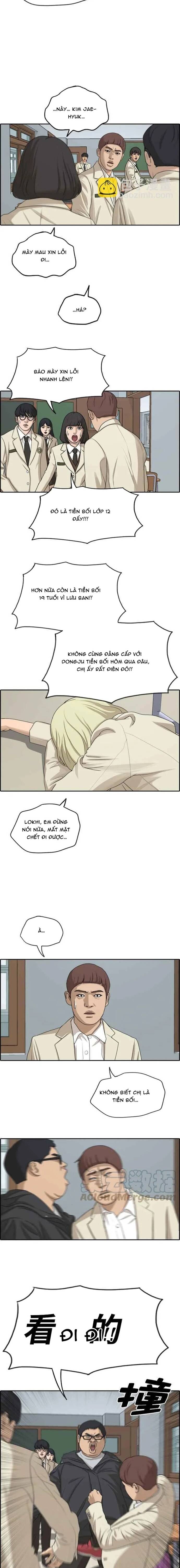 Free Draw Chapter 284 - 3