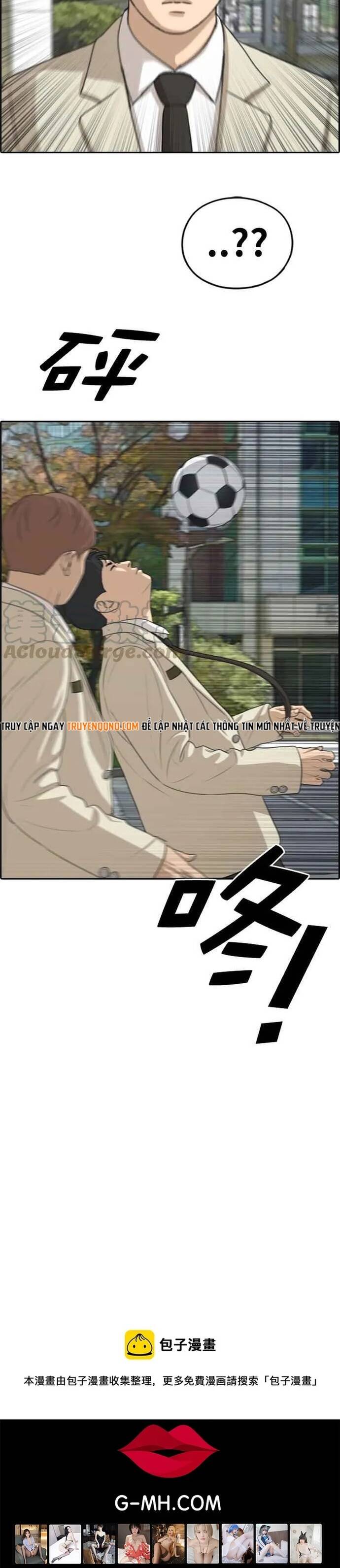 Free Draw Chapter 285 - 16