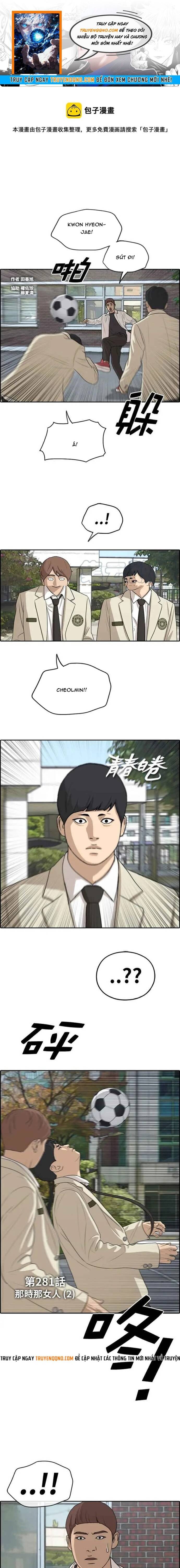 Free Draw Chapter 286 - 1