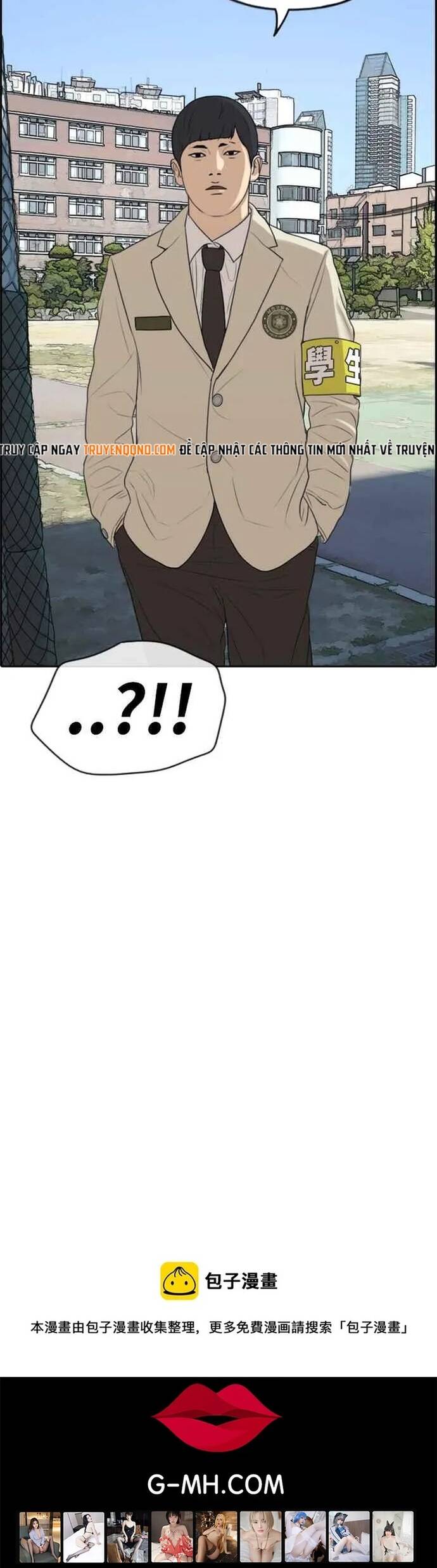 Free Draw Chapter 288 - 16
