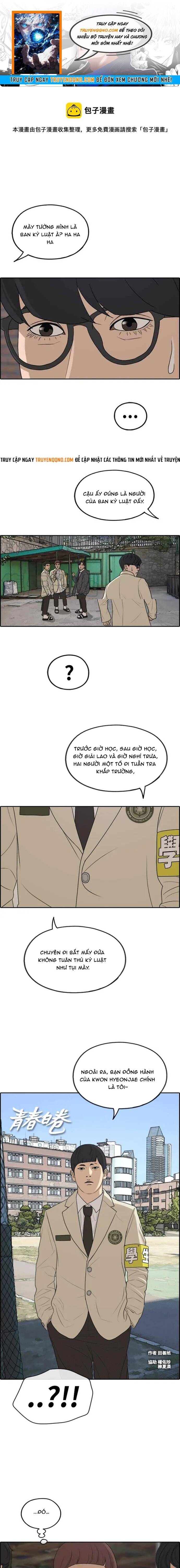 Free Draw Chapter 289 - 1
