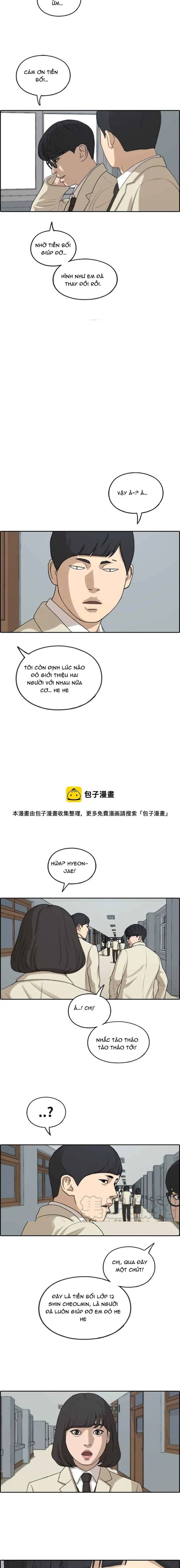 Free Draw Chapter 290 - 14