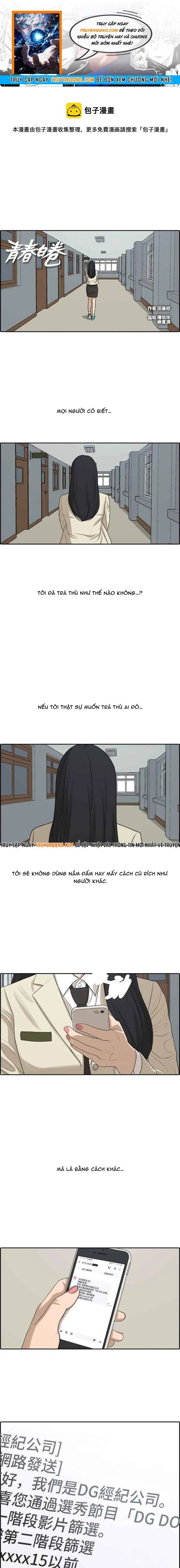Free Draw Chapter 292 - 1