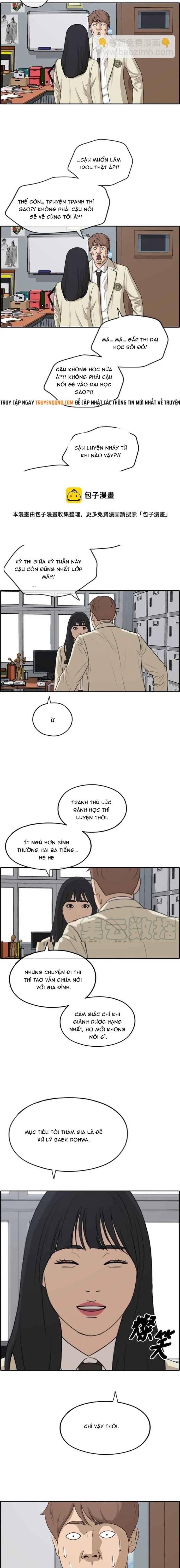 Free Draw Chapter 292 - 3