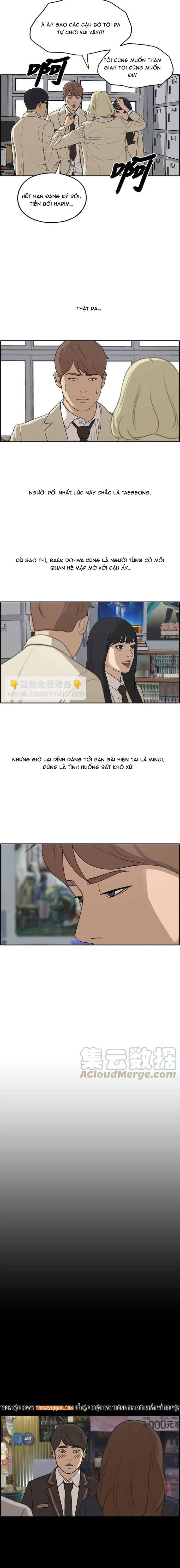 Free Draw Chapter 292 - 5
