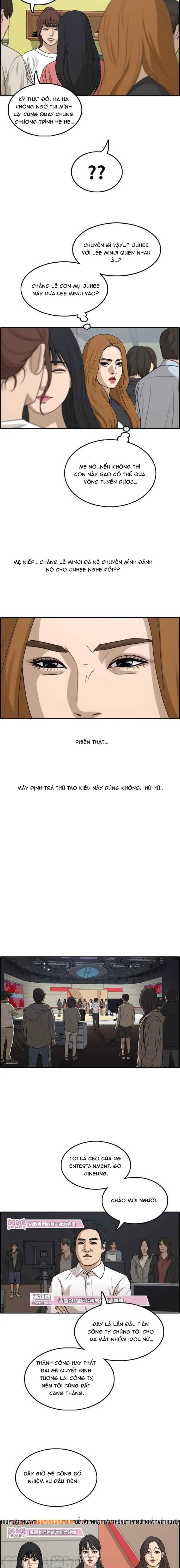 Free Draw Chapter 293 - 7