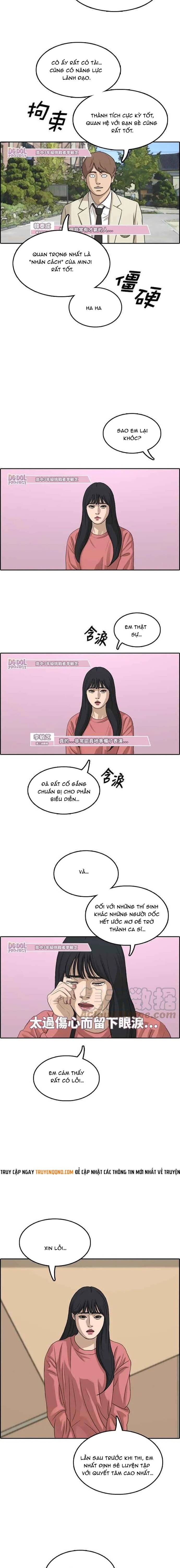 Free Draw Chapter 294 - 7