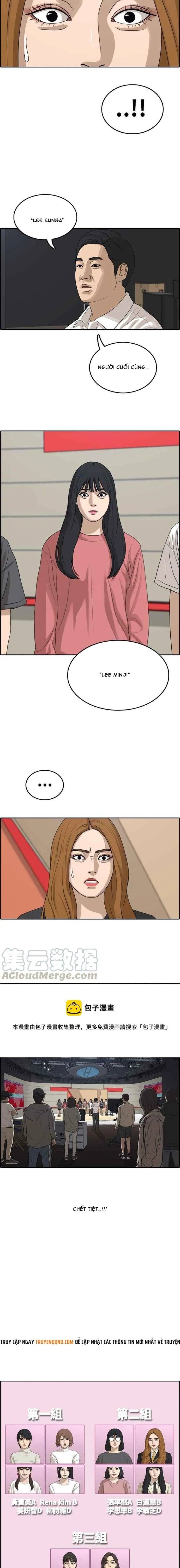 Free Draw Chapter 294 - 17
